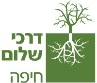 עמותת דרכי שלום